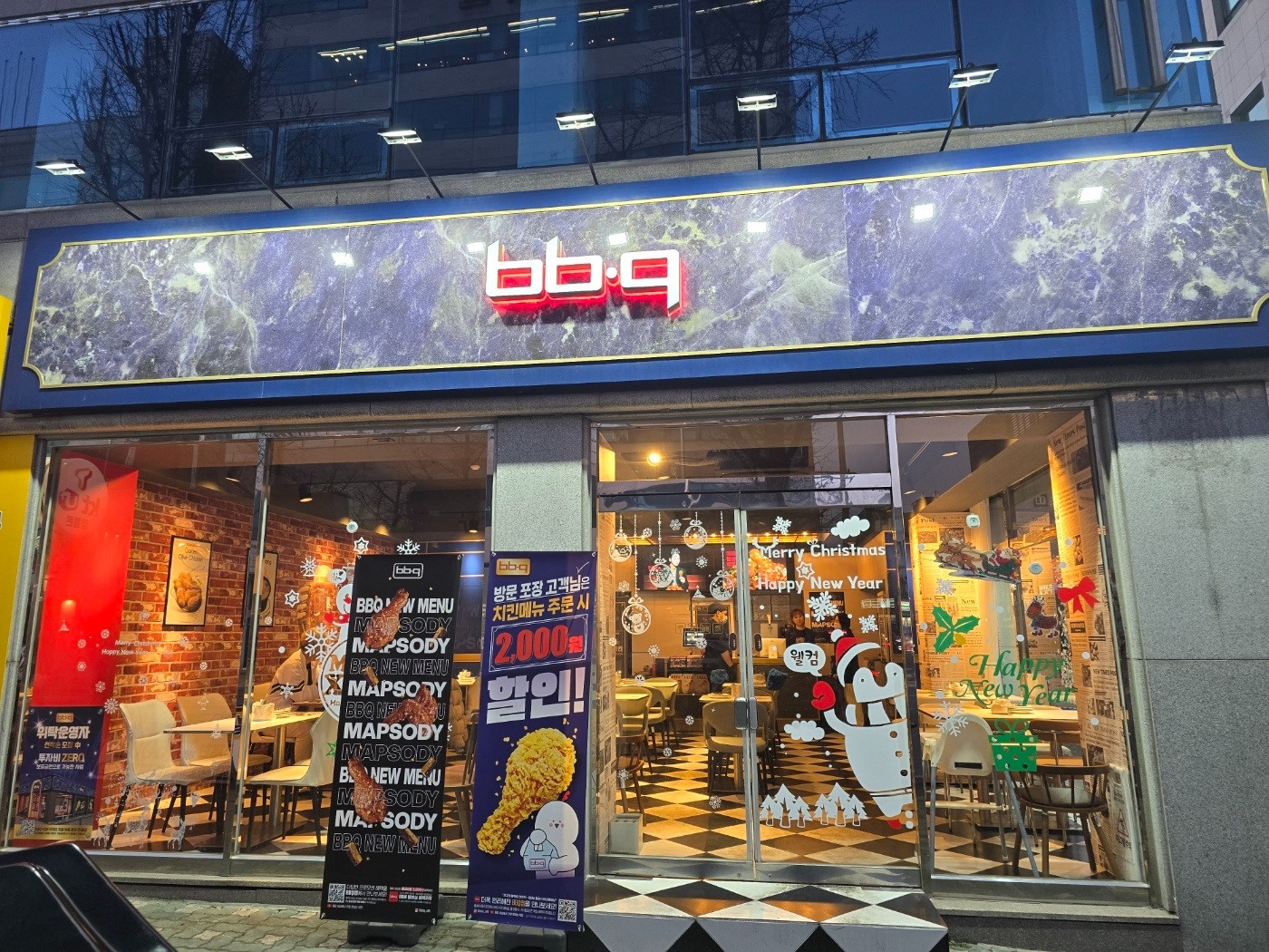 비비큐 굽은다리역점 목금토 마감 구인-주휴야간수당지급! 공고 썸네일