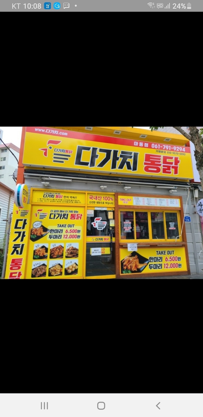 평일 홀서빙 직원분 모십니다 공고 썸네일