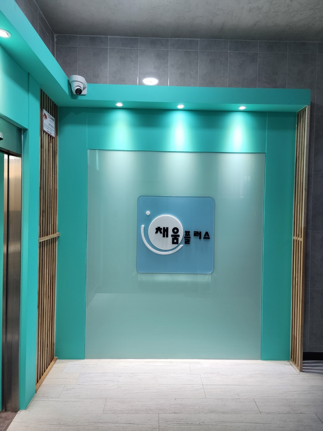 함께 성장할 초등보습 채점 선생님 지원해주세요. 공고 썸네일