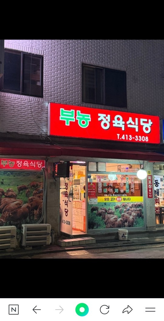 홀서빙 하실분 월화수 공고 썸네일