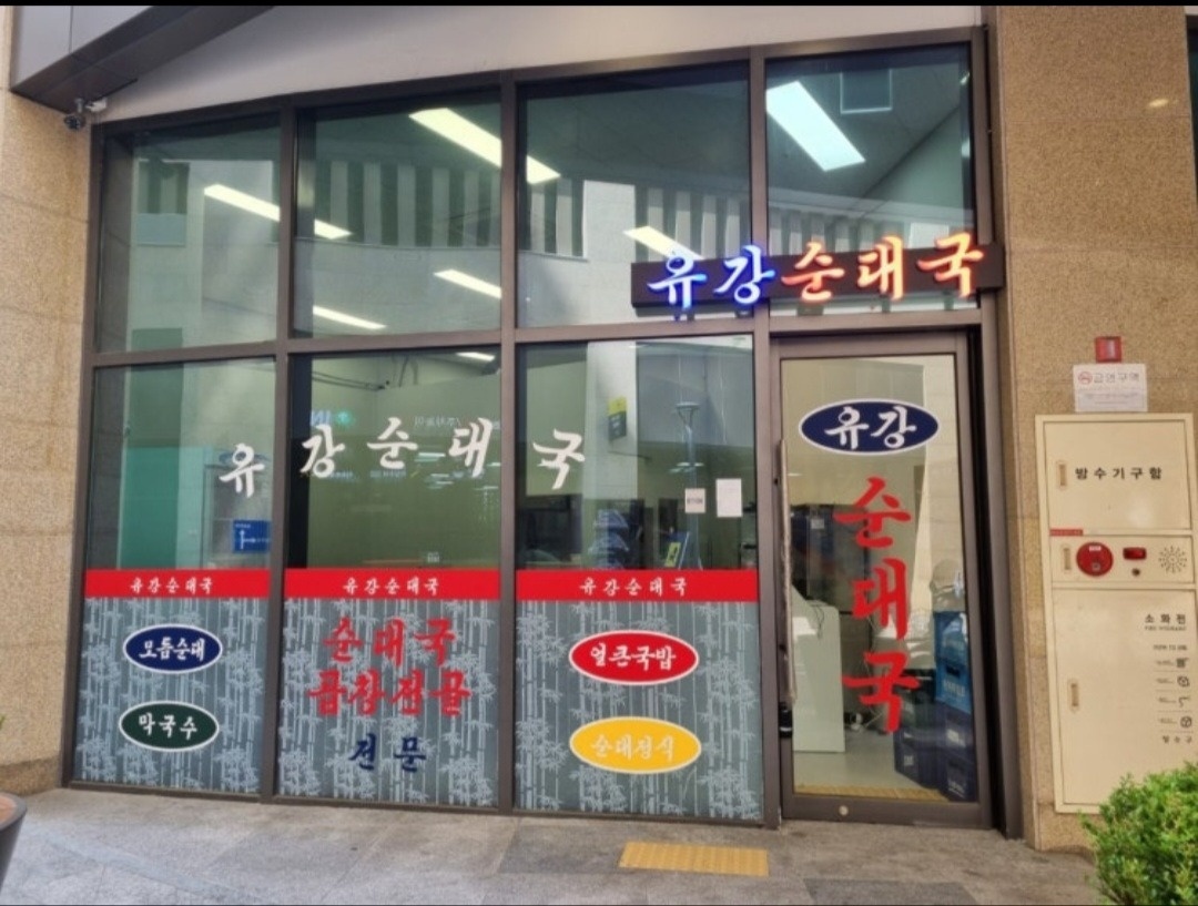 식당 주방/홀서빙 구합니다 공고 썸네일