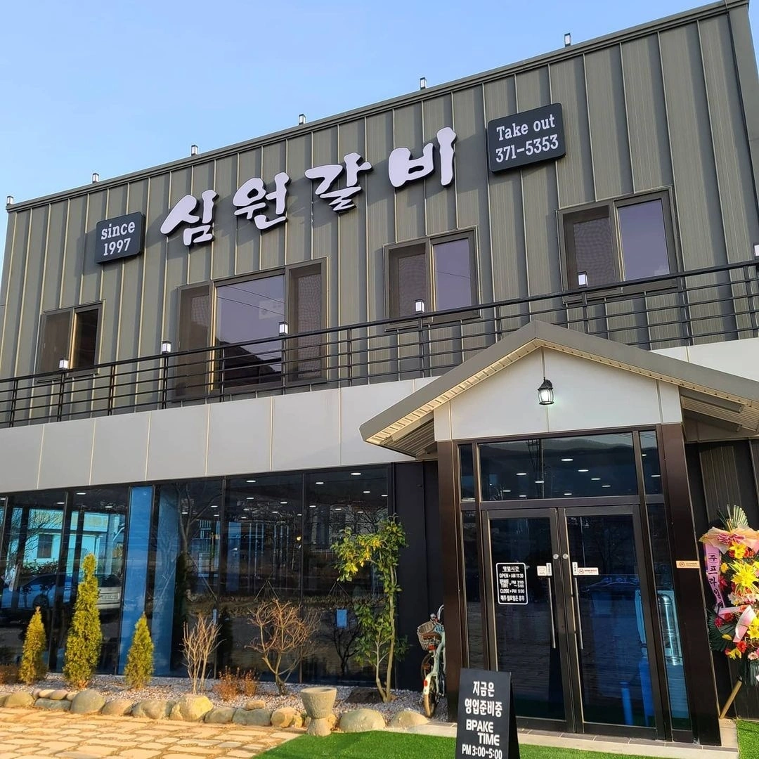 홀서빙 파트타임 직원 구합니다