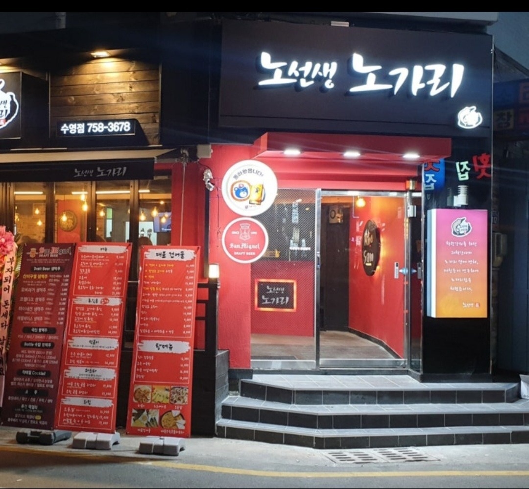 [[야간홀서빙]](주5일) 공고 썸네일