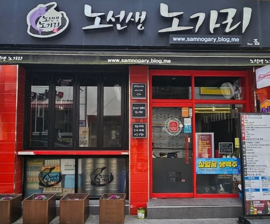 주방직원1명/홀서빙1명 모셔요 ^^