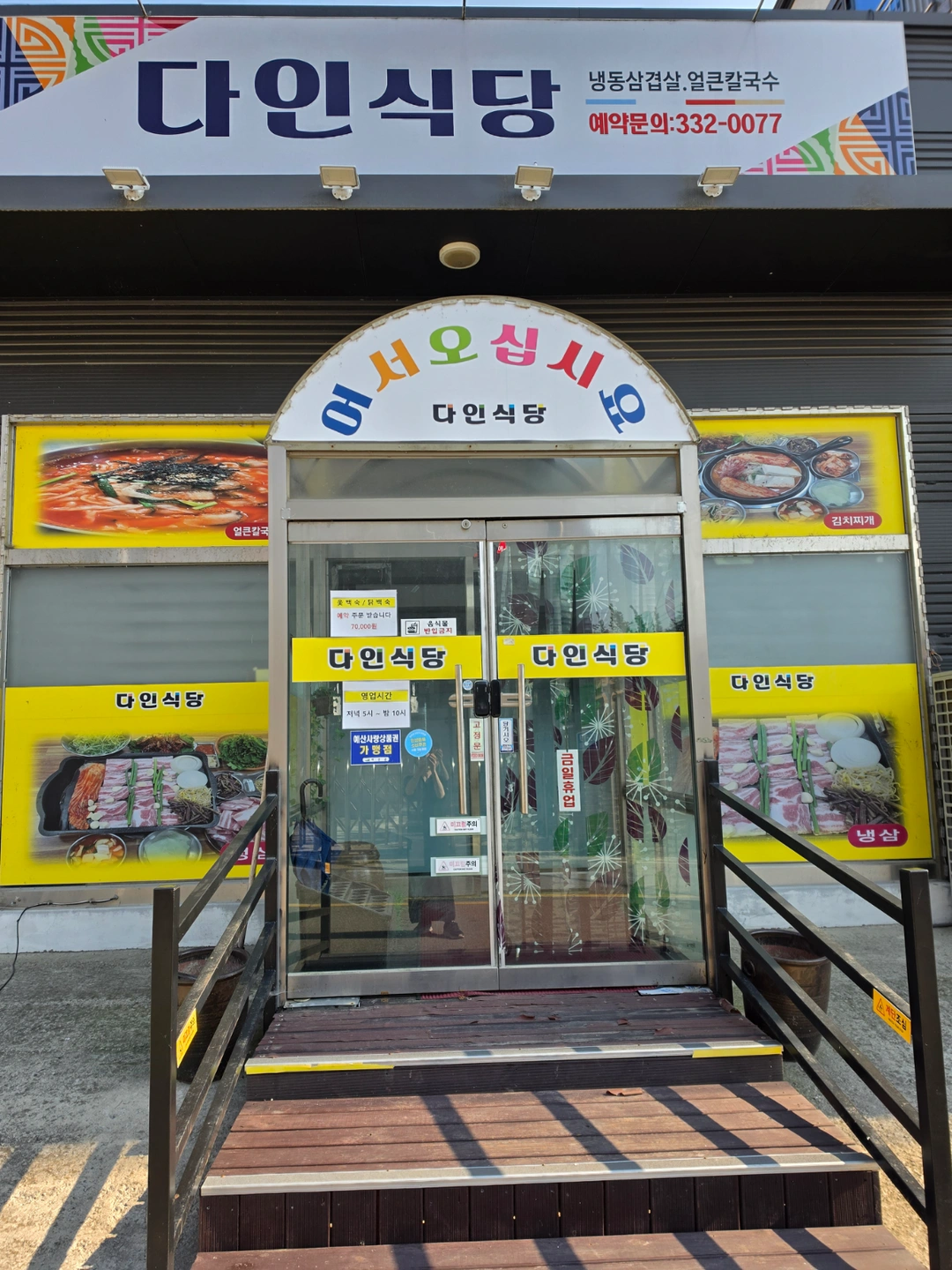 (금, 토), (토) 저녁 알바 구해용