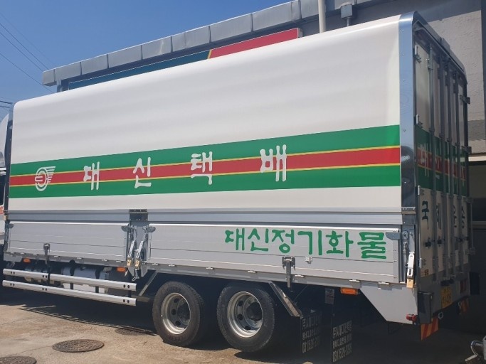[대신택배 인천서구원당동] 5톤트럭 야간!! 화물기사님 공고 썸네일