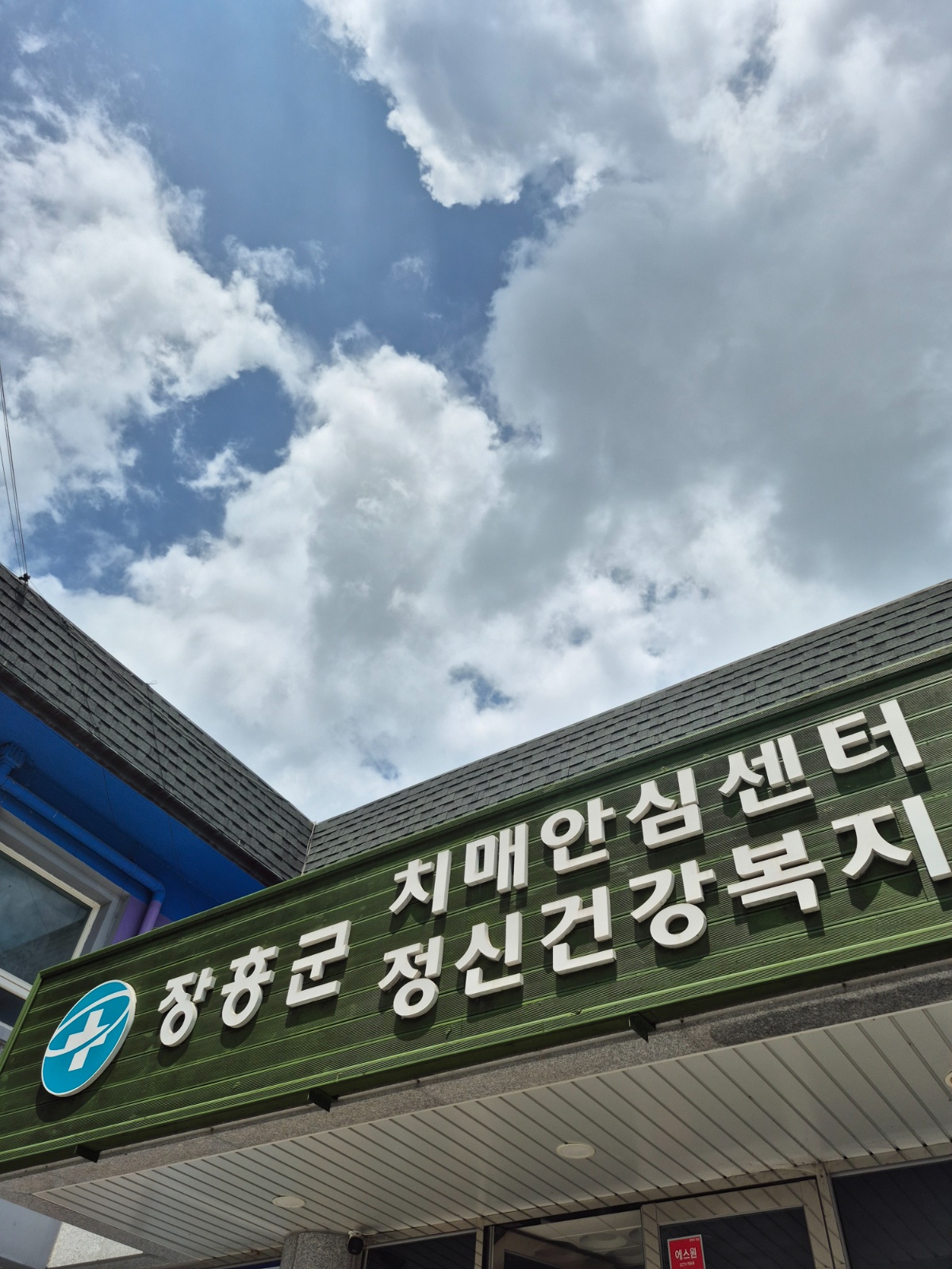 대리점장님을 모십니다 공고 썸네일