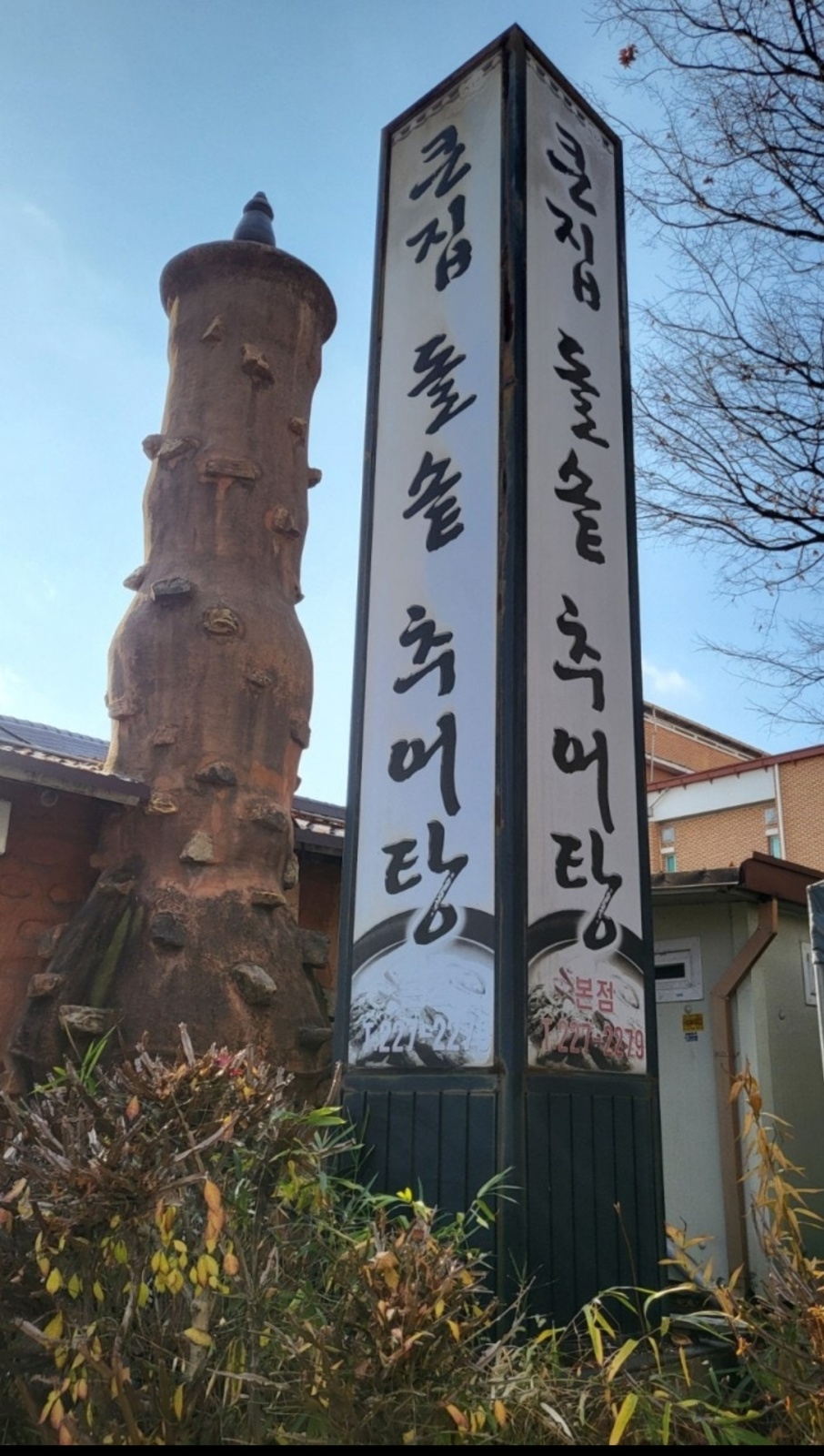 주방,홀 알바구합니다(시급11000) 공고 썸네일