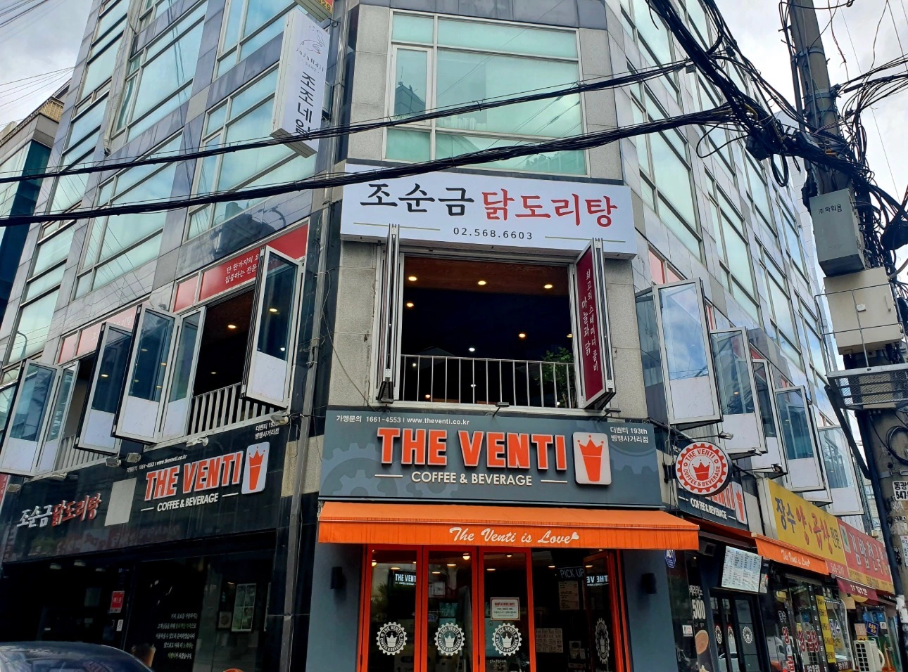 식당 주방(설거지.보조) 도와주실분 찾습니다