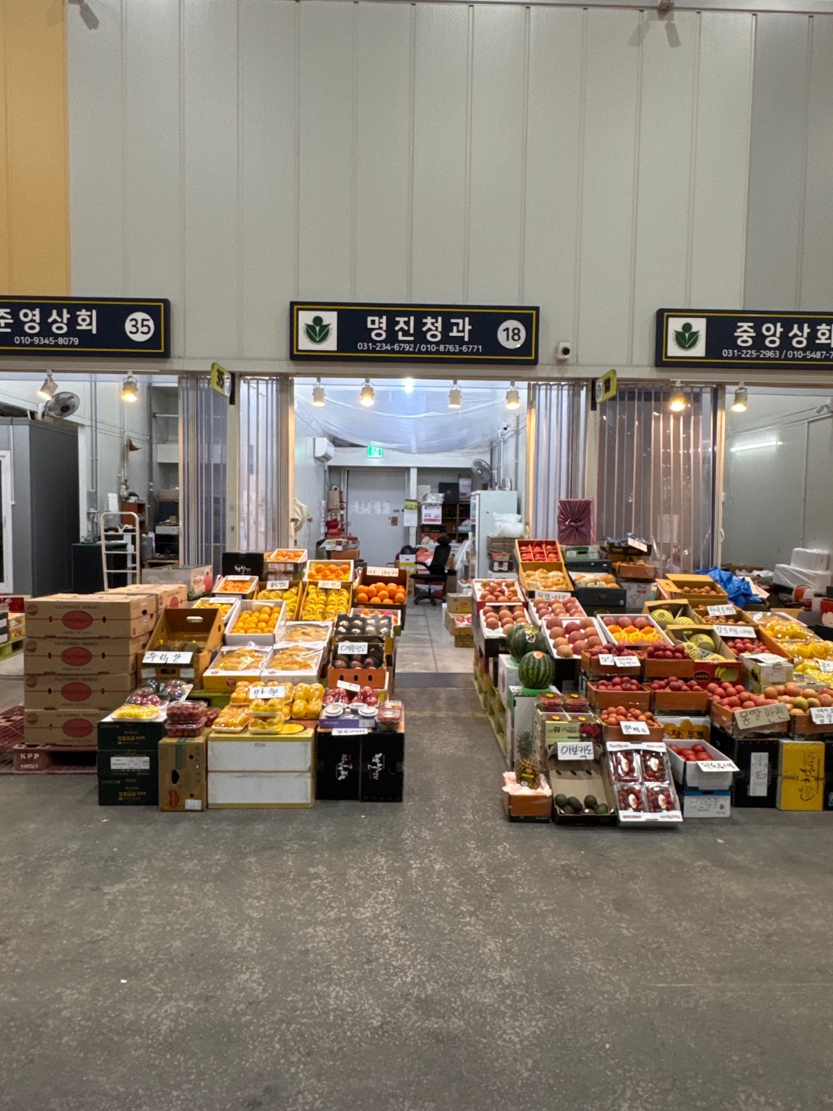 권선동 농수산물��도매시장 과일동 직원 구합니다.. 공고 썸네일