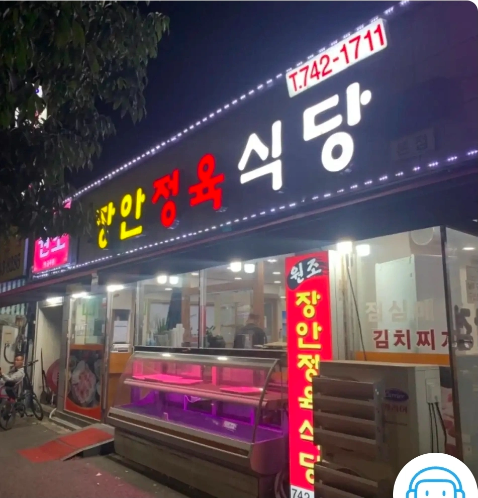 함께 일하실 분 찾습니다.(시간은 상의가능)