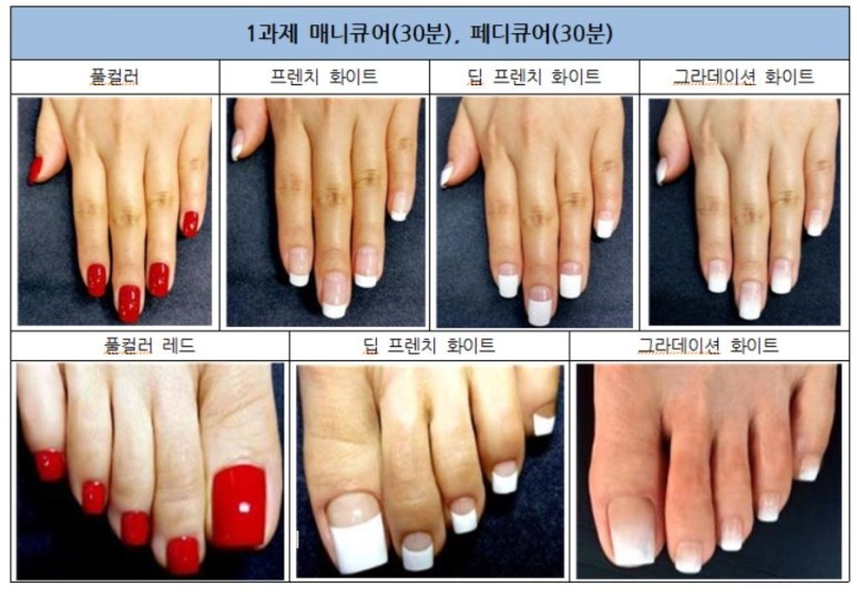 네일 자격증 시험 모델 구합니다! 공고 썸네일
