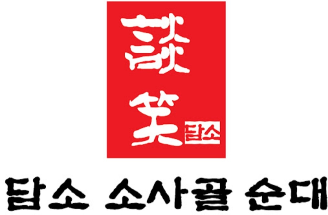 담소소사골순대육개장 동탄카림점 홀서버 알바 공고 썸네일