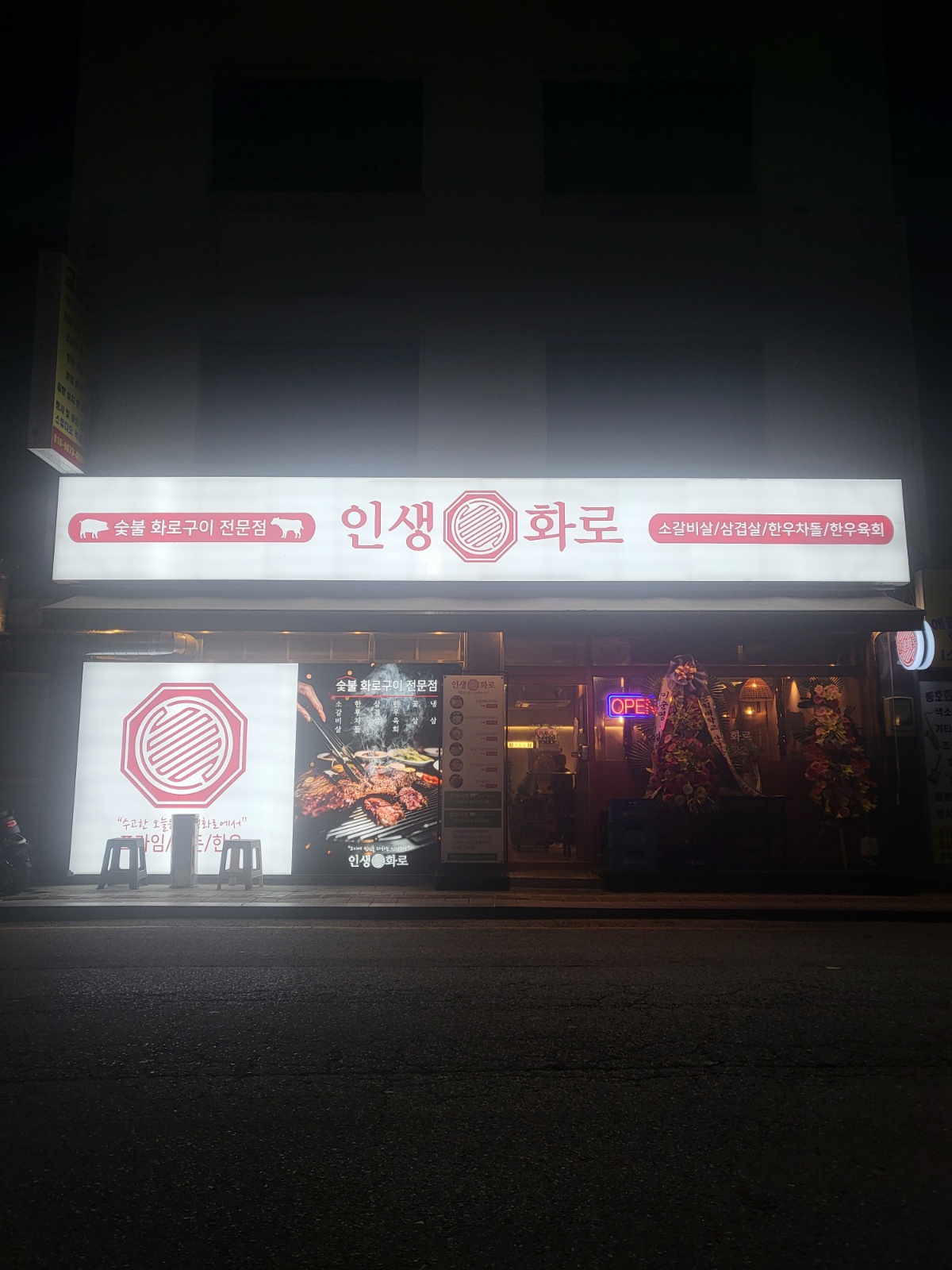 주중 홀서빙 구합니다! 공고 썸네일
