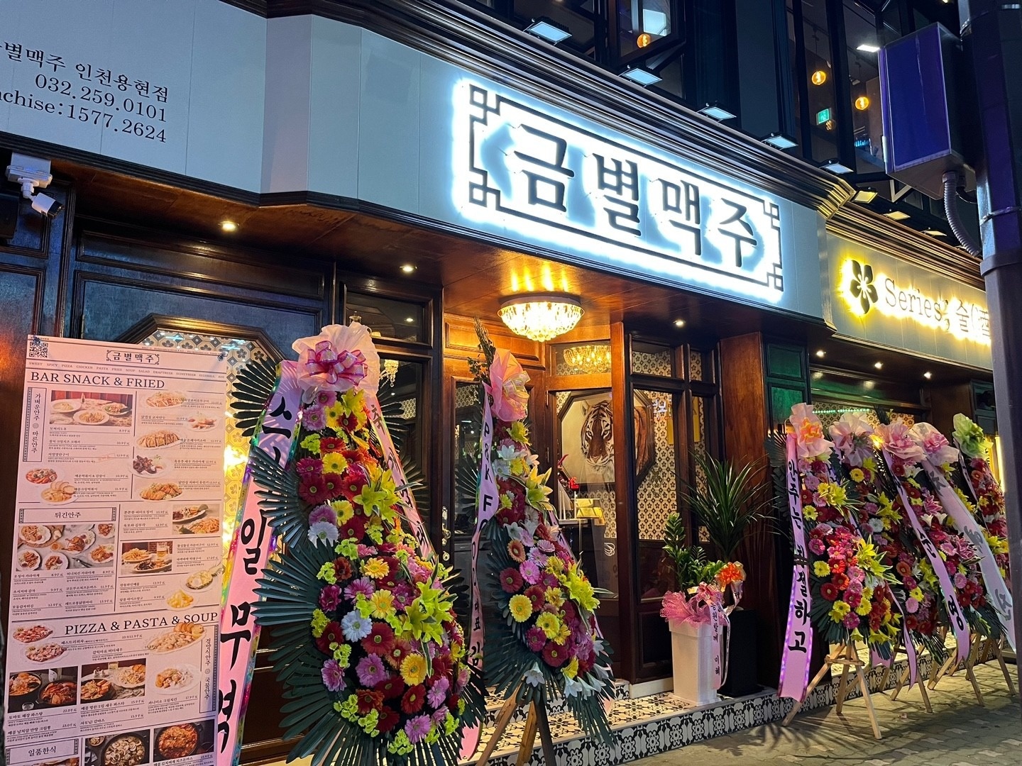 홀써빙 아르바이트 구합니다(수정) 공고 썸네일