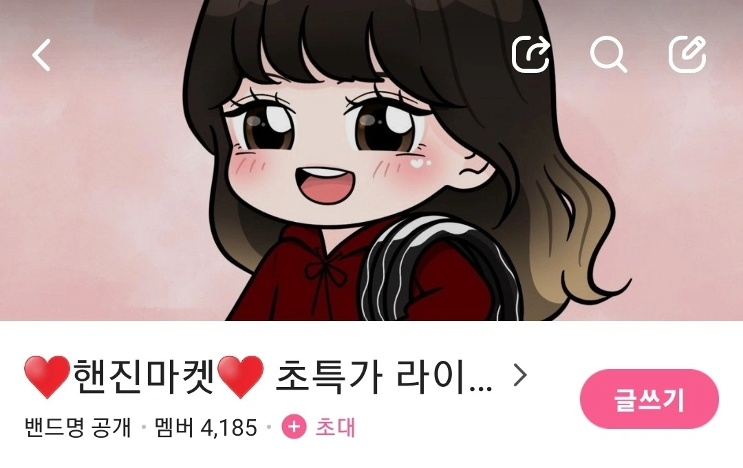 방송 보조 사무 업무 평일 1명 구함