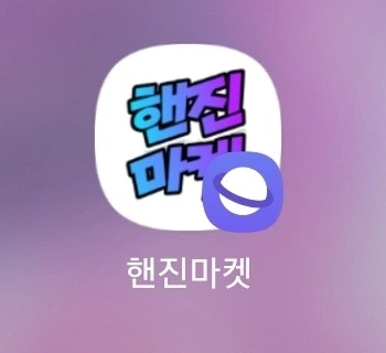 월~금 포장 알바 손 빠른 분 모집합니다 (1명)