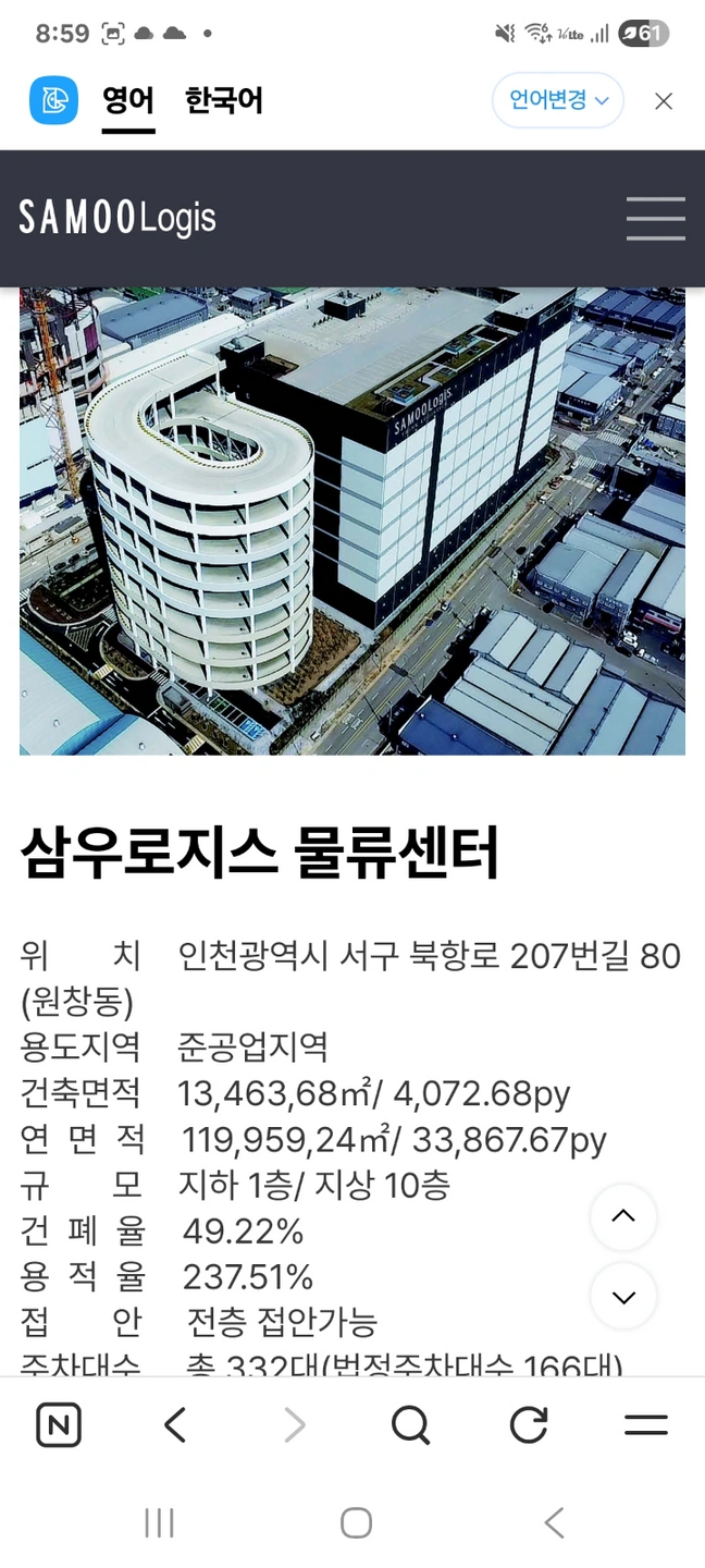 (주)인맥에프엔씨 택배포장직원구합니다