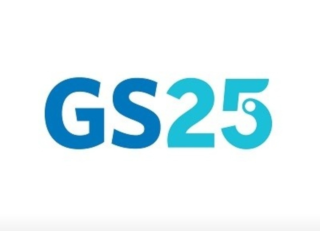 GS25충주 산단점 야간 매니저 채용공고 공고 썸네일