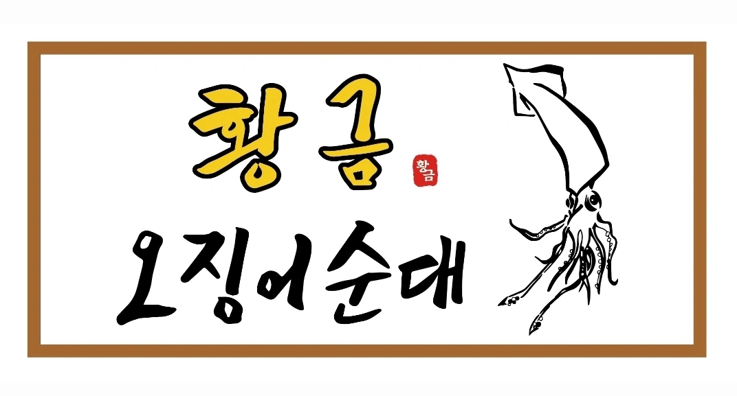 안녕하세요 함께 일하실 정직원분 구합니다~!!