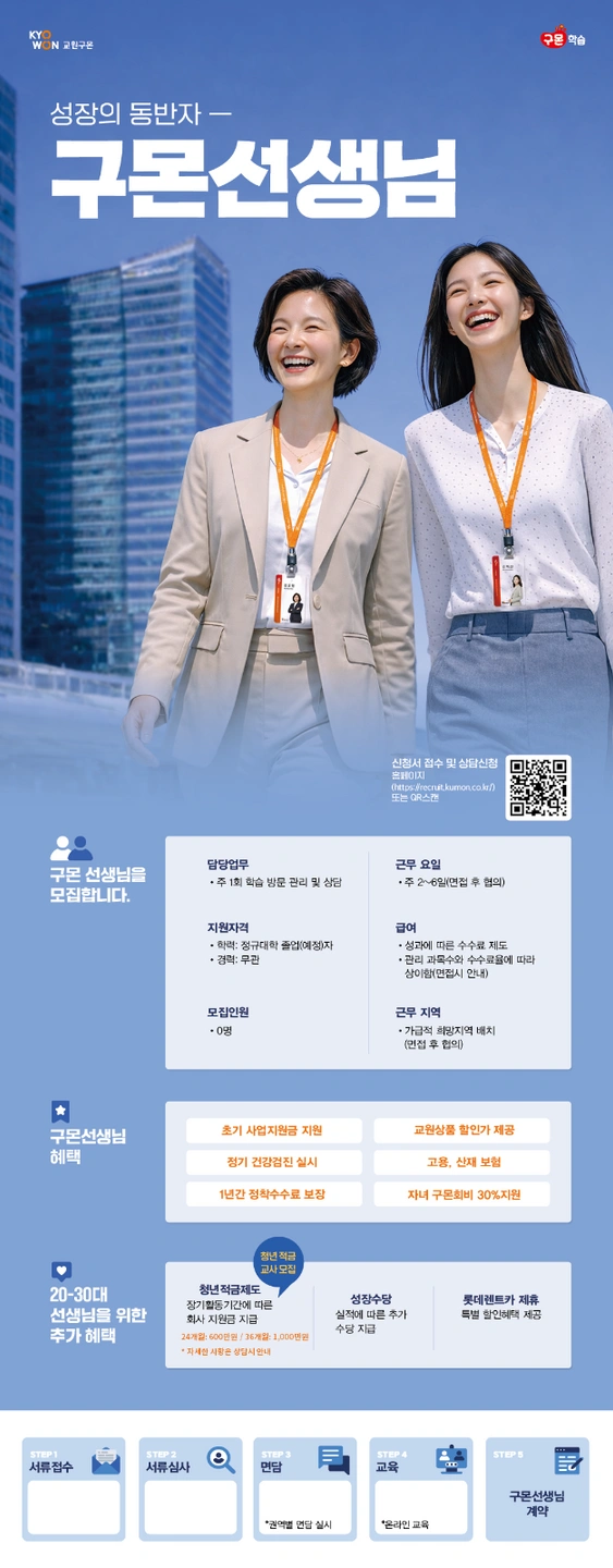 탄력근무! 주2~3일가능!