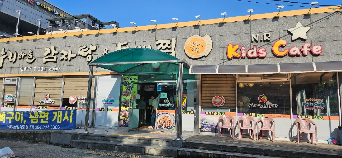 홀써빙 정직원 구합니다
