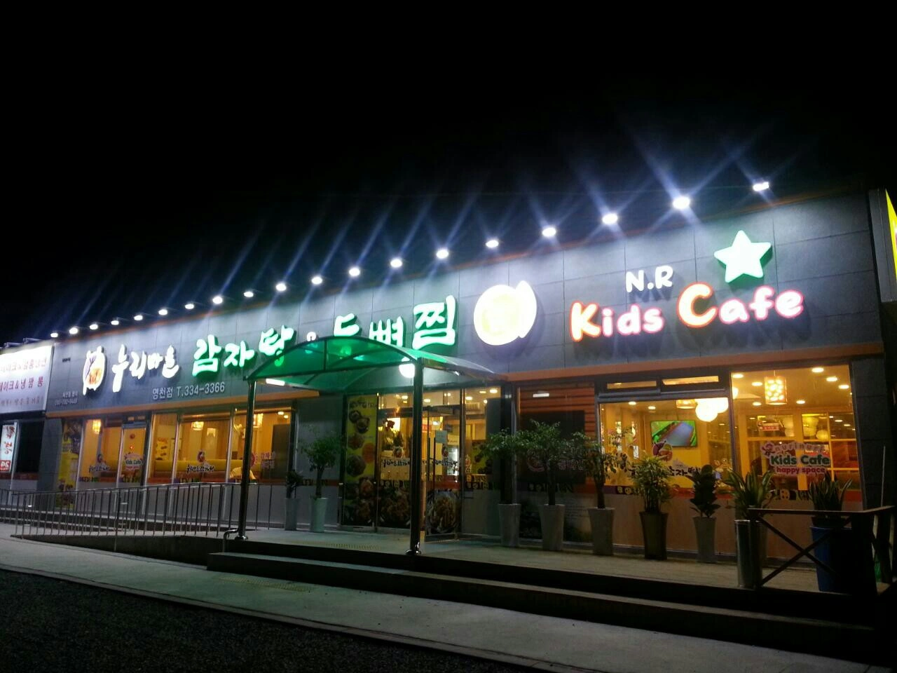 홀써빙 종일반 주말반 구합니다