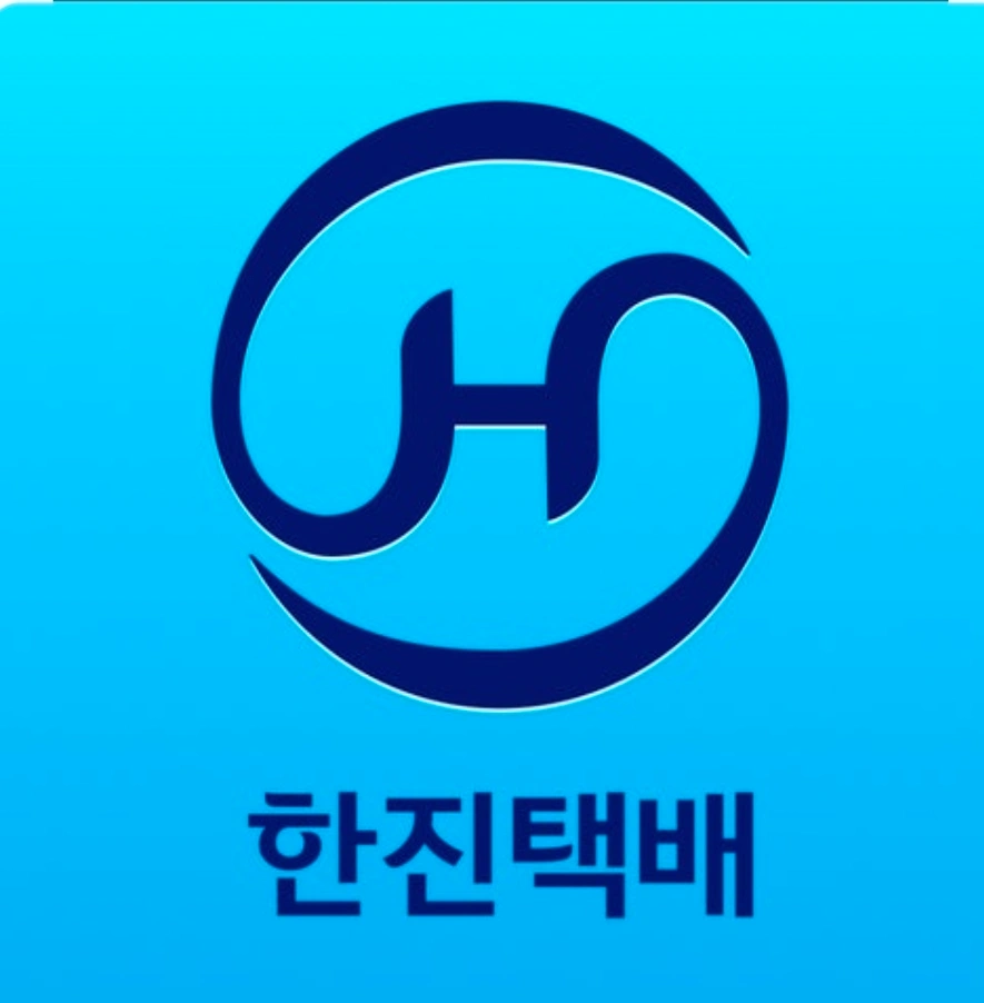 휴일배송 알바구합니다