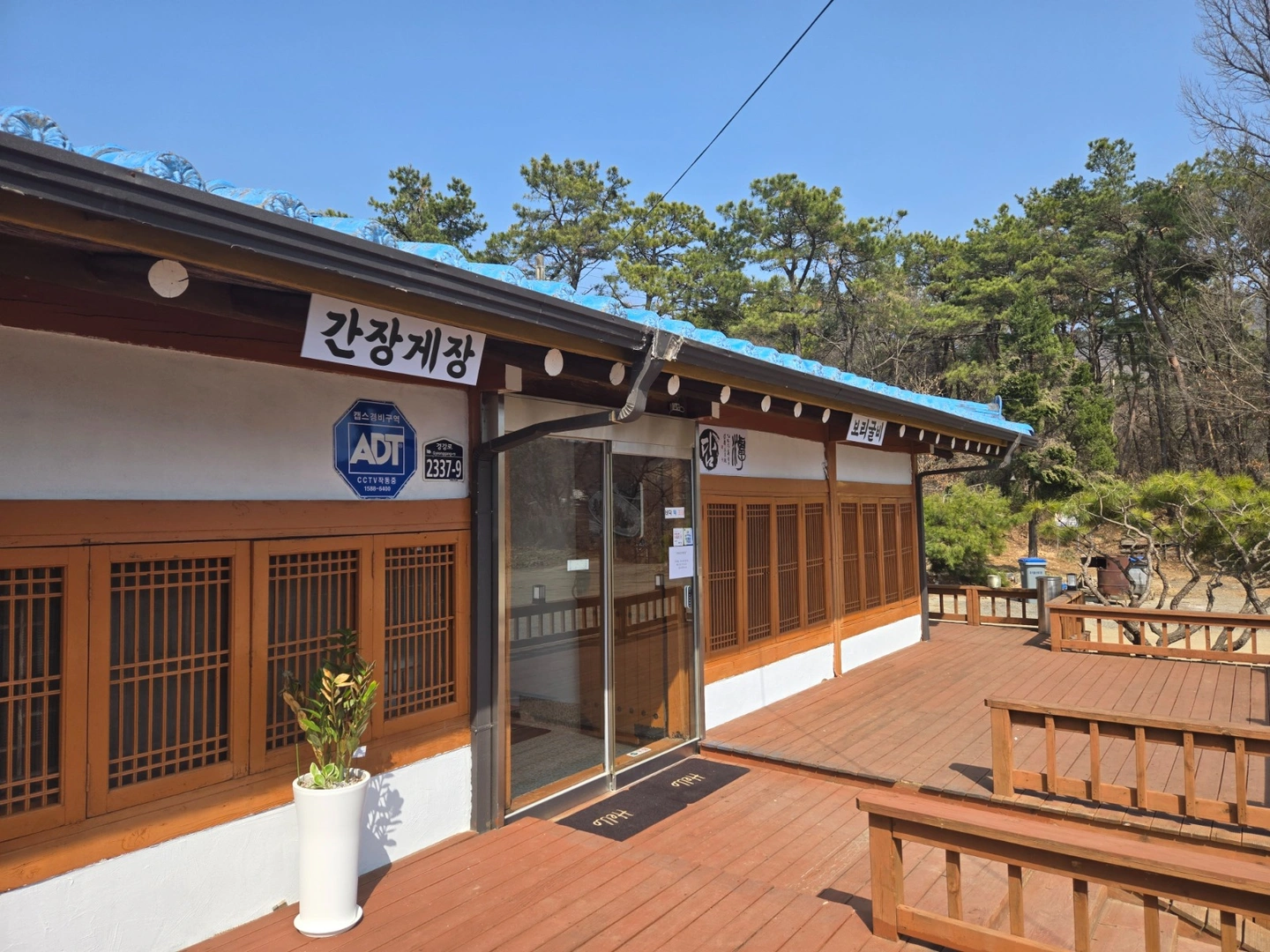 주방과 홀 같이 하실분 모십니다