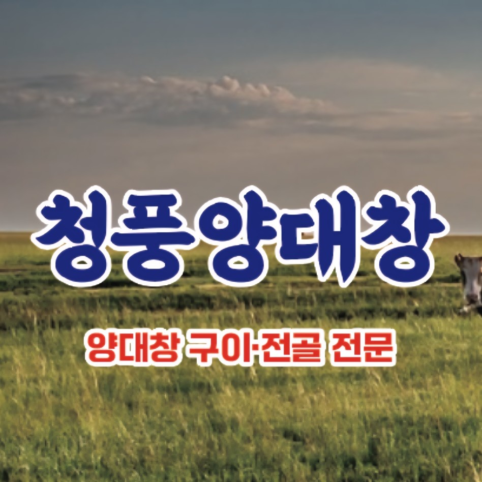 주방직원, 홀직원, 홀파트타임 총 5명 모집��합니다 공고 썸네일