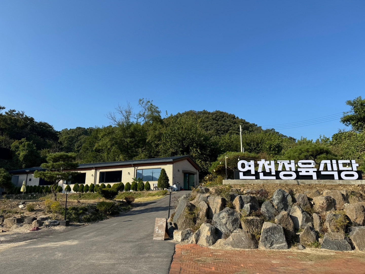 홀 서빙 및 매장 관리 직원구합니다 공고 썸네일