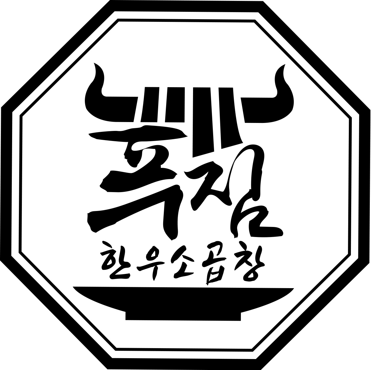 곱창집 홀서빙 구합니다(주6,주4) 공고 썸네일