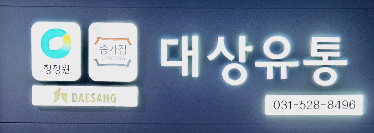 알바