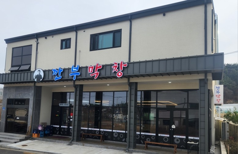 홀서빙 직원 구합니다(경력자우대) 공고 썸네일