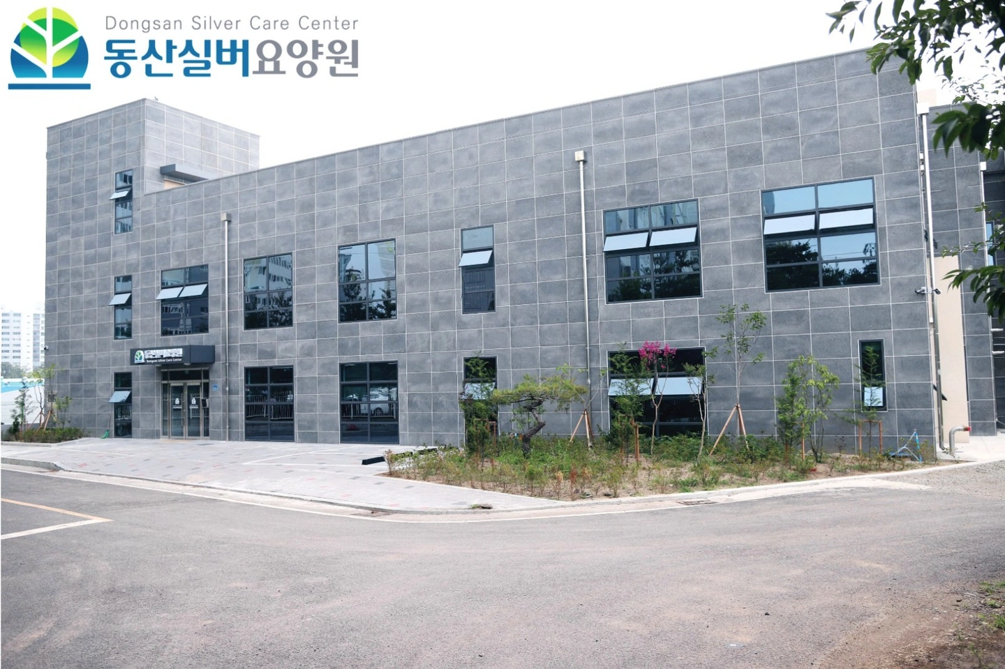동산실버요양원에서 간호사 ,간호조무사 선생님 모집합니다