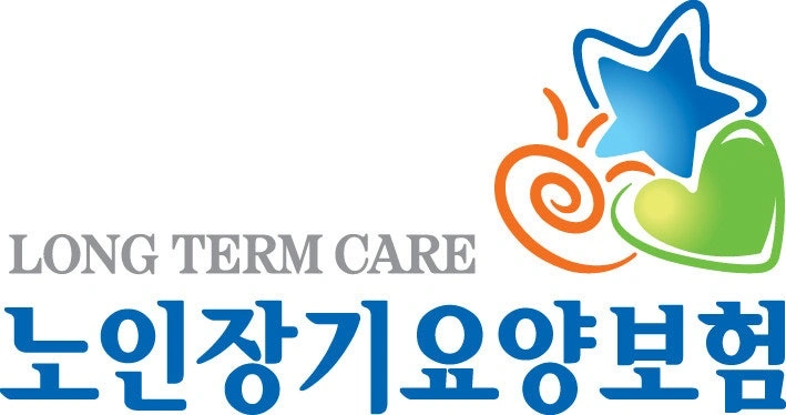 요양원 요양보호사 구인합니다