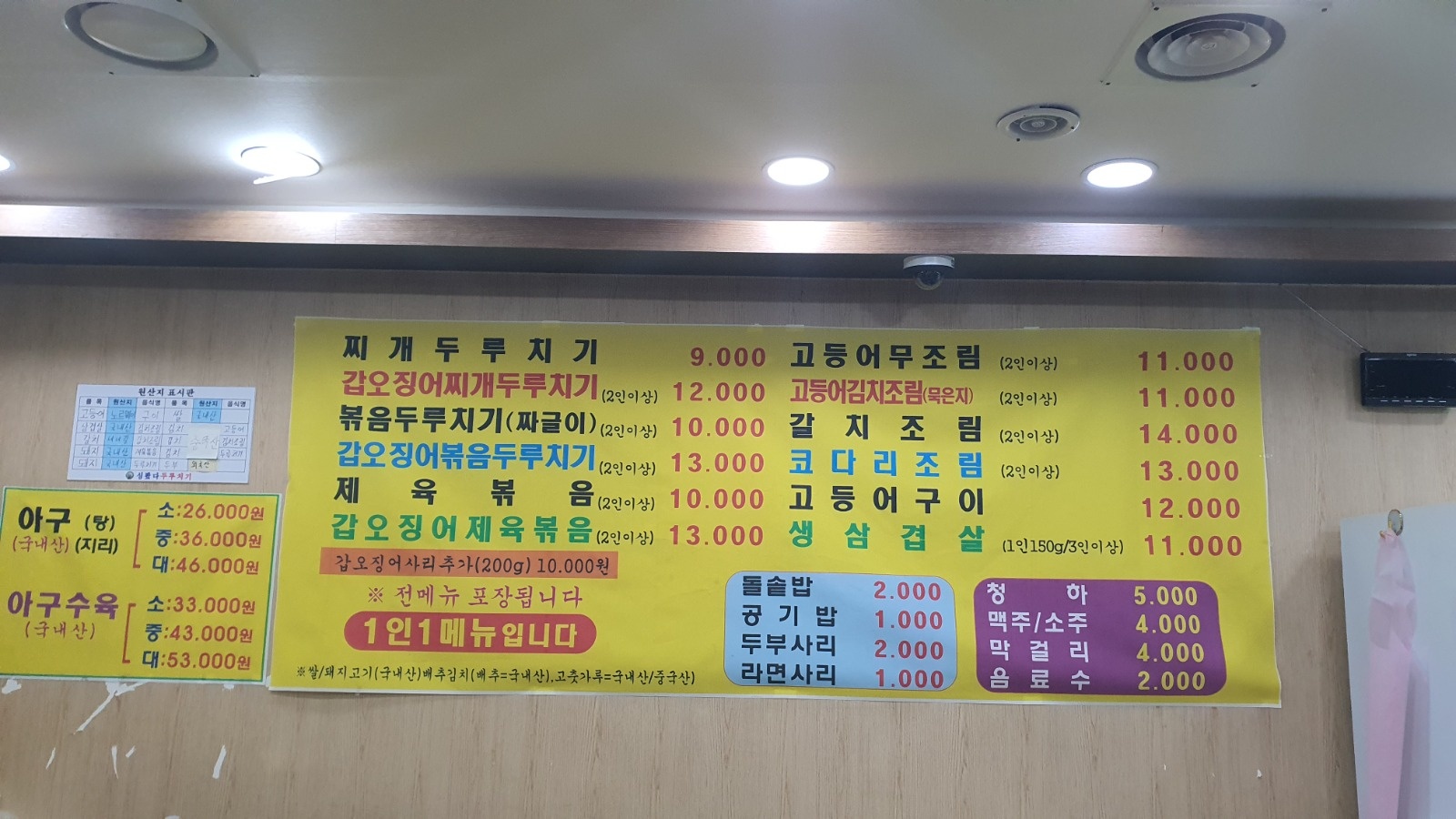 홀서빙 경력자 공고 썸네일