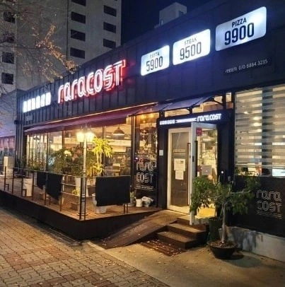 라라코스트 평일 홀 오전알바구함