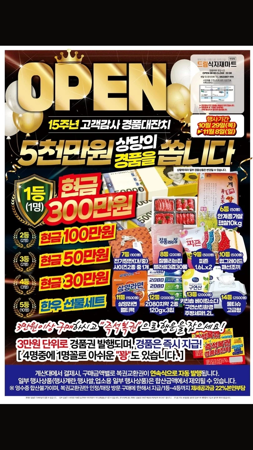 직원구합니다.