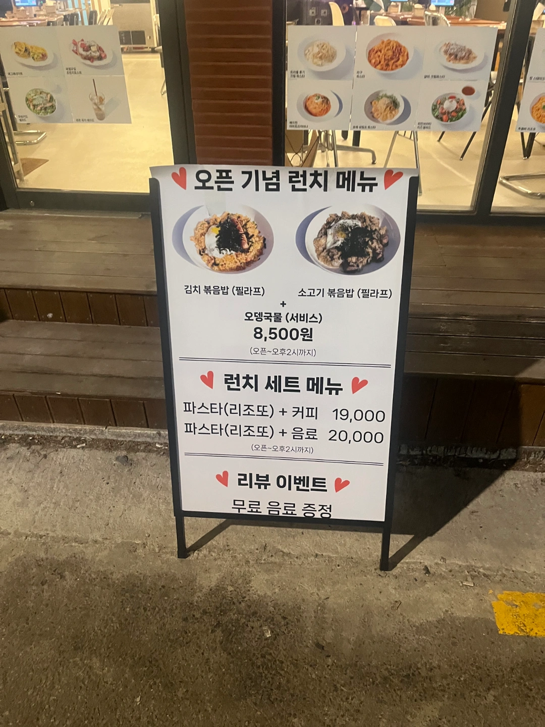 입간판(메뉴판) 포토샵 일러스트 작업해주실분