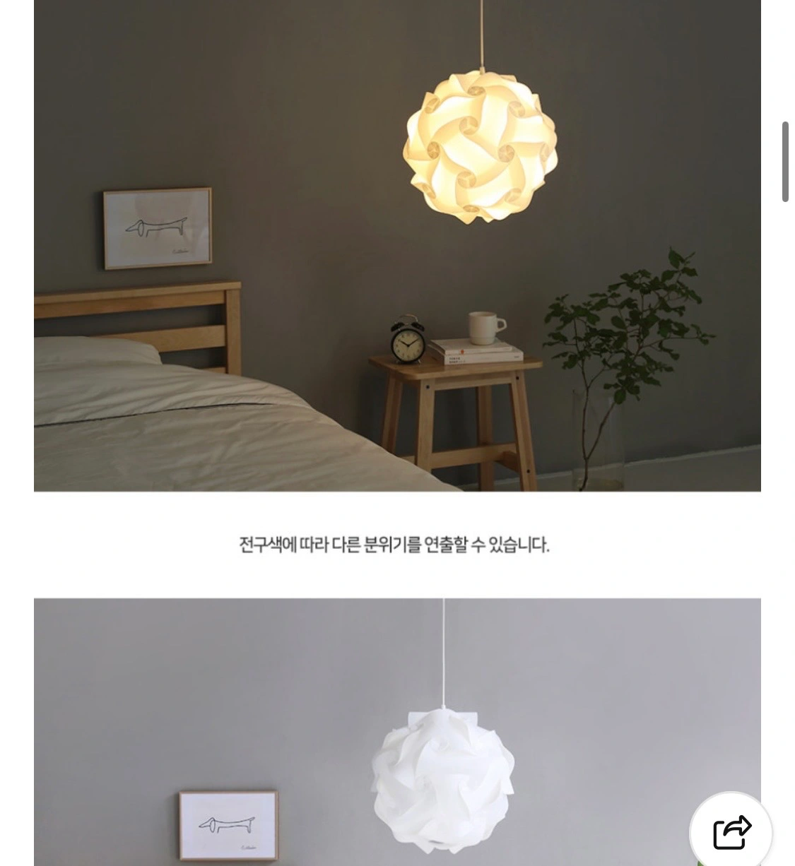 모형 조립해주실분