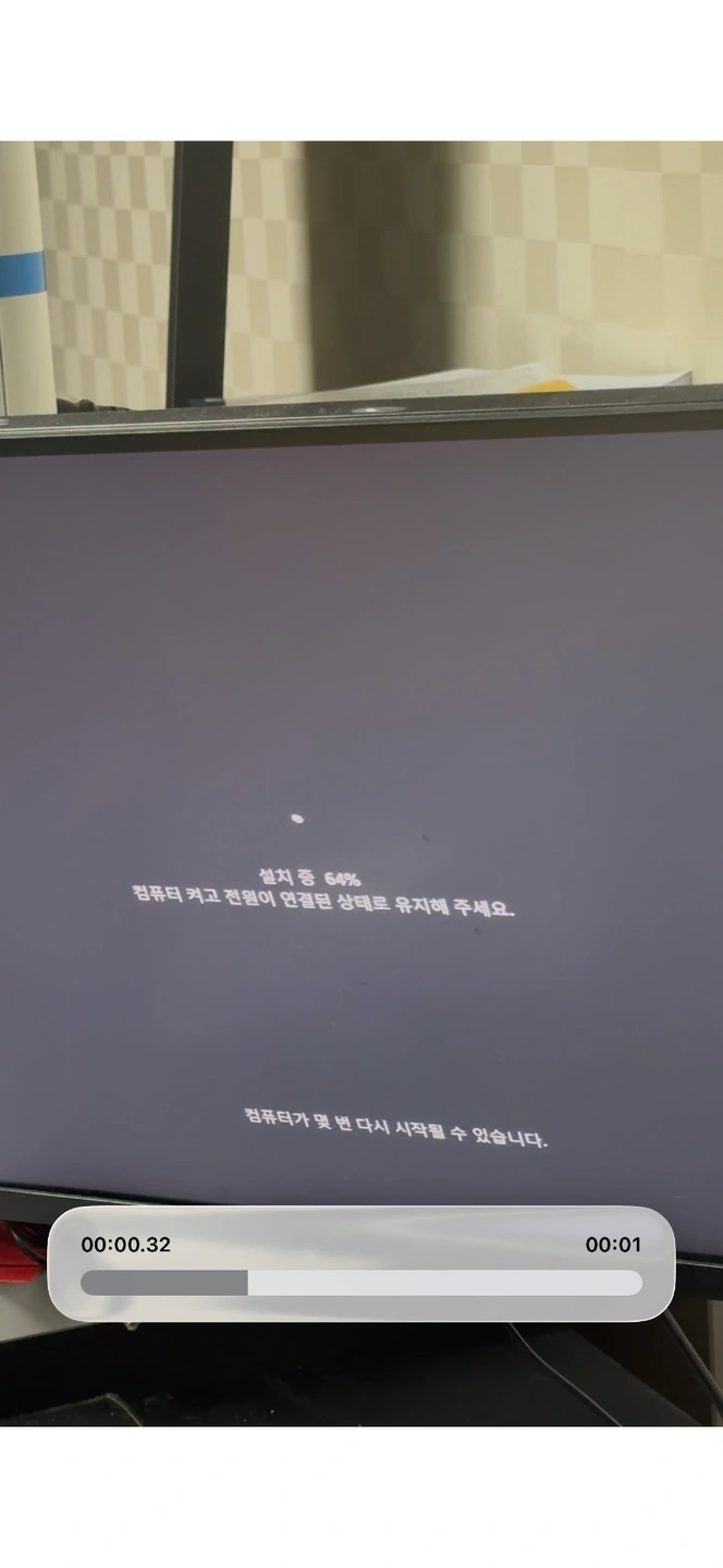 윈도우 초기화 후 무한로딩 해결