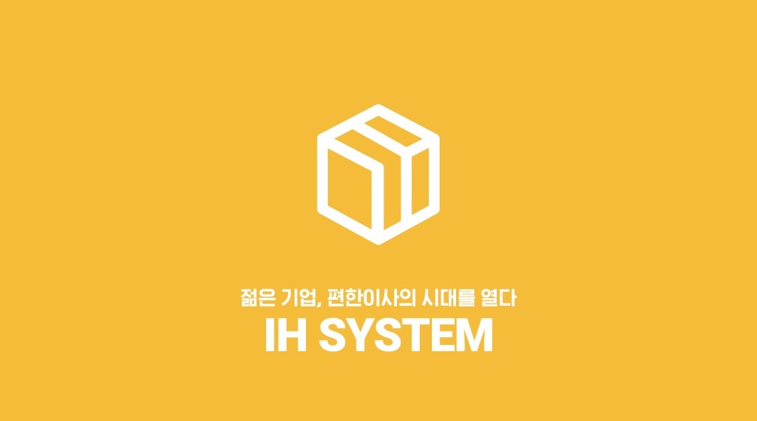 사무집기이전 알바 11만원 공고 썸네일