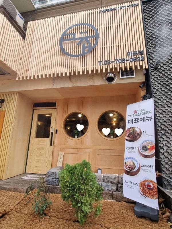 연종3500만원시작  한식브랜드본사 푸드슈퍼바이저 공고 ��썸네일