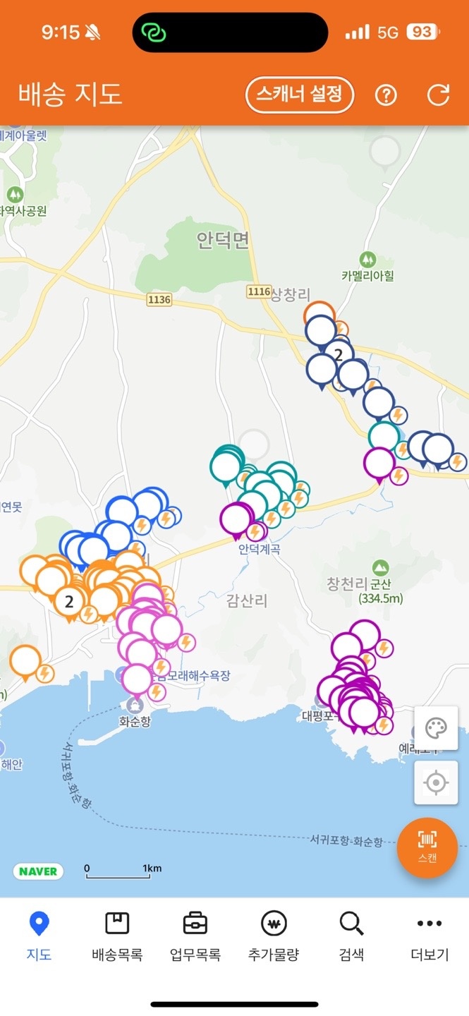 서귀동 우정로지스틱스 아르바이트 장소 (1)