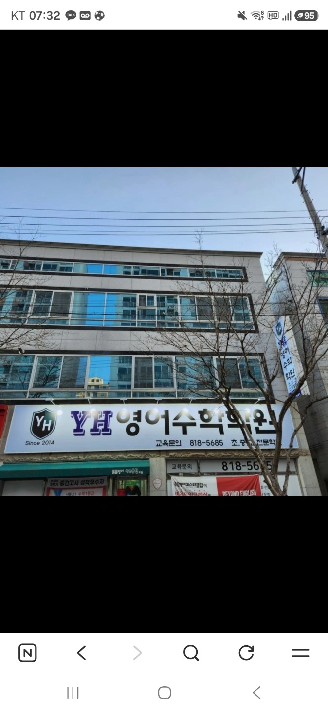 중등수학 첨삭교사구합시다