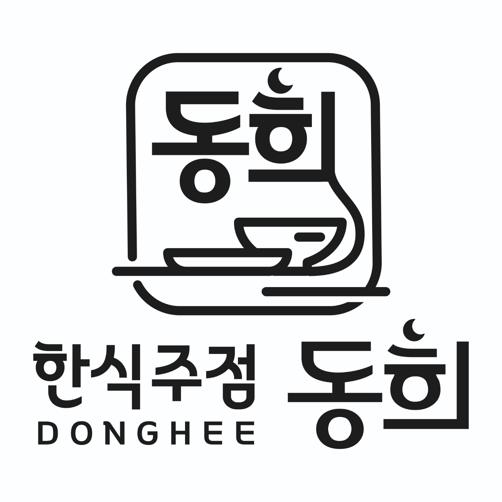 주방알바 구합니다^^ 공고 썸네일