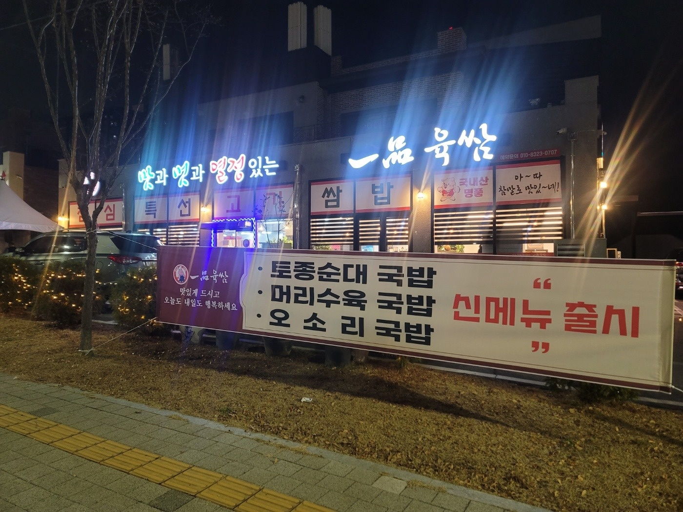오후홀서빙구합니다 공고 썸네일