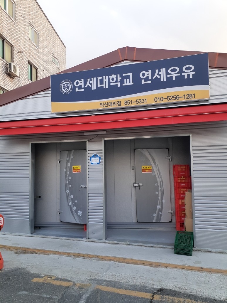 새벽우유배달(월,,목,)  주2회 부송동상가 공고 썸네일