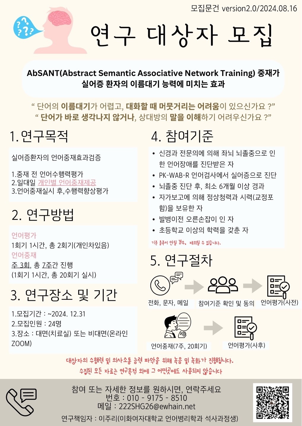 마곡동 아르바이트 장소 (1)